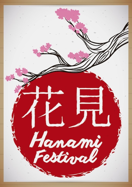 Hanging scroll with red circle cherry branch and some petals bloomed in hand drawn style for hanami