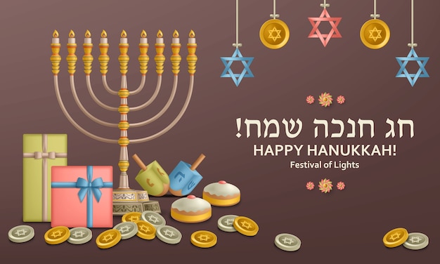 Torah, Menorah 및 Dreidels가있는 Hanukkah 갈색 템플릿. 인사말 카드. 번역 해피 하누카