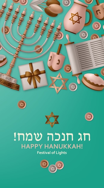 Hanukkah turquoise template with torah, menorah and dreidels. translation happy hanukkah