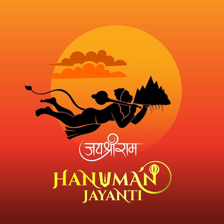 Vector hanuman jayanti groet met lord hanuman illustratie en jai shree ram hindi kalligrafie