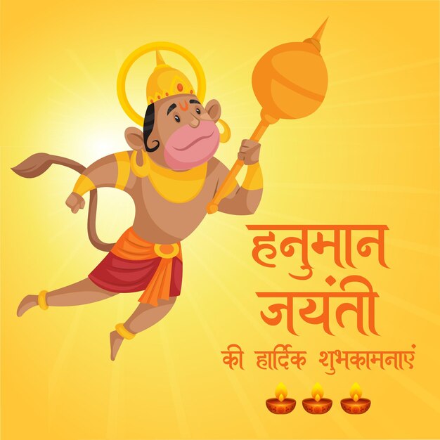 Hanuman Jayanti 전통적인 인도 배너 템플릿 디자인