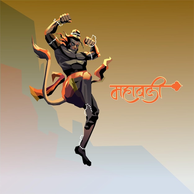 Vector hanuman ji