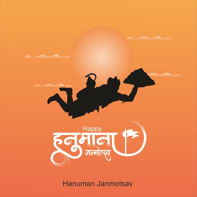 Hanuman met Hindi tekst die betekent Hanuman Jayanti Janmotsav viering achtergrond voor religieuze feestdag