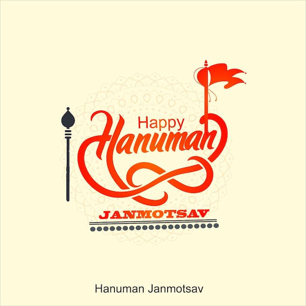 Hanuman with Hindi text meaning Hanuman Jayanti Janmotsav celebration background for religious holid