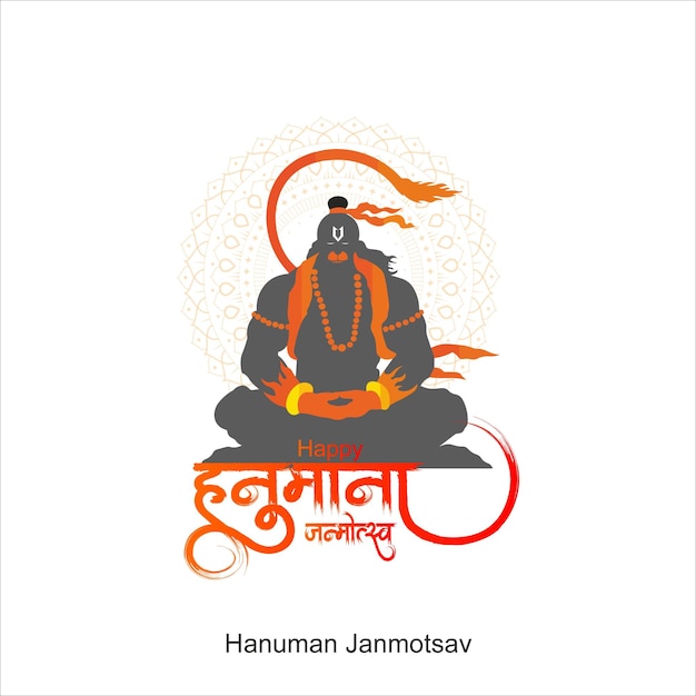 Vettore hanuman con testo in hindi che significa hanuman jayanti janmotsav celebrazione sfondo per festa religiosa