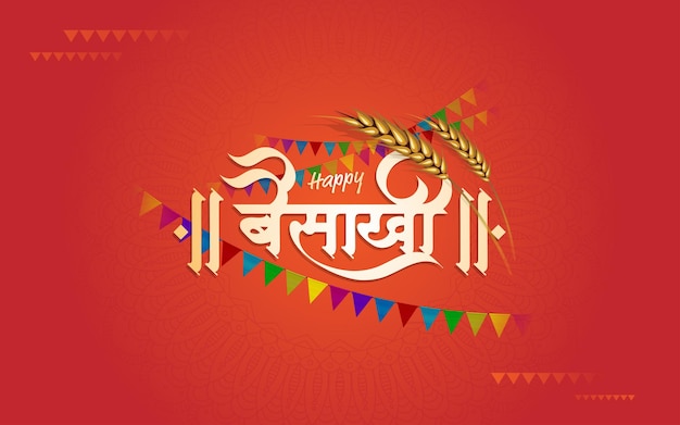 Happy Baisakhi Vaisakhi festival Hindi greeting vector background