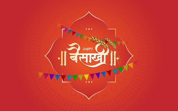 Happy Baisakhi Vaisakhi festival Hindi greeting vector background