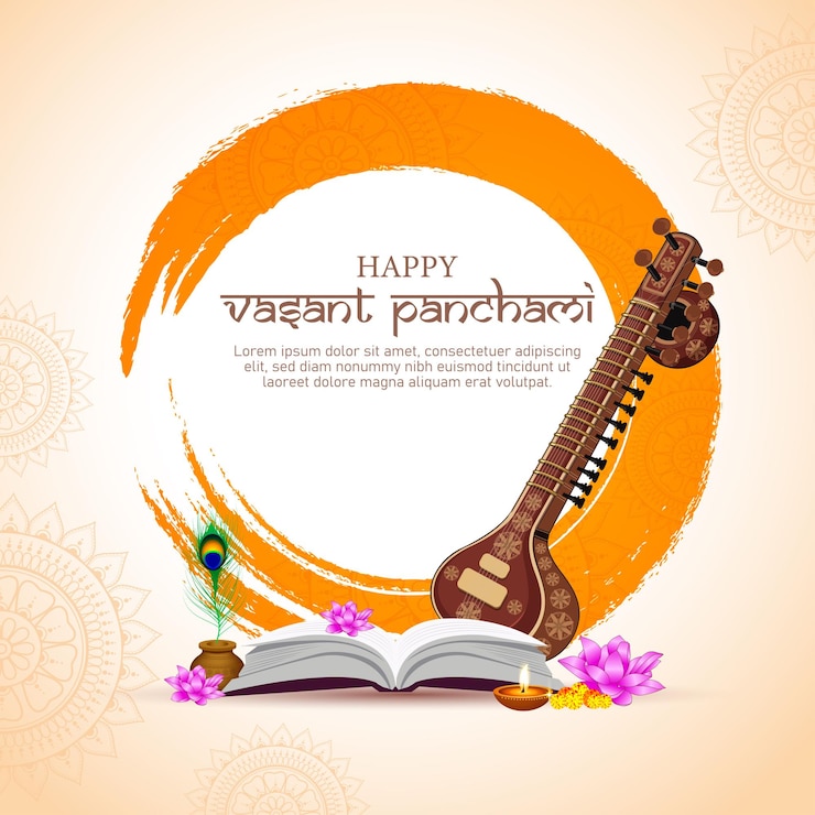 वेक्टर बसंत पंचमी की हार्दिक शुभकामनाएँ।