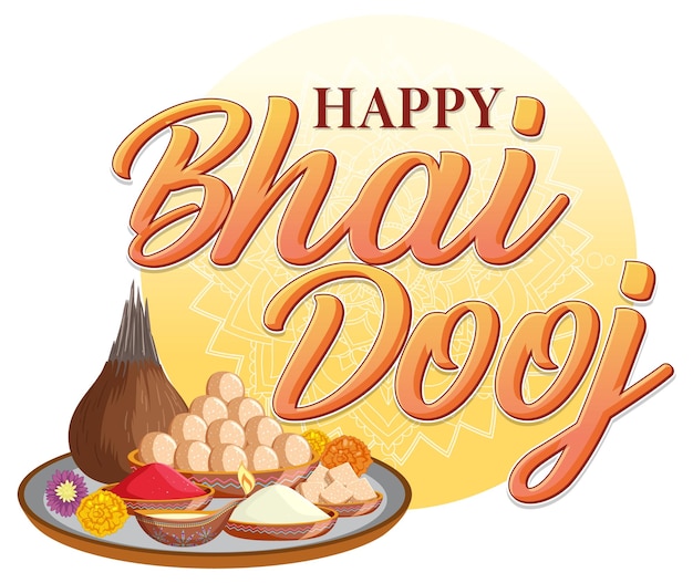 해피 Bhai Dooj의 날 텍스트 디자인