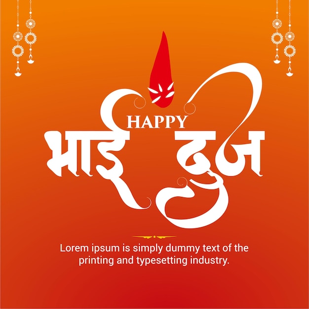 Happy Bhai Dooj indian festival celebration background with Hindi Calligraphy