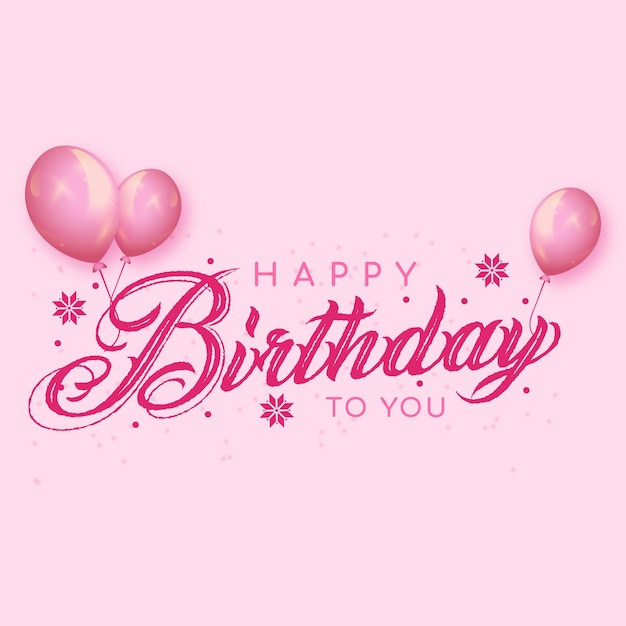 お誕生日おめでとうタイポグラフィデザインベクトル