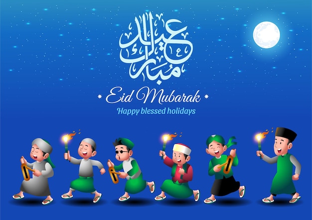 Happy blessed holiday eid mubarak