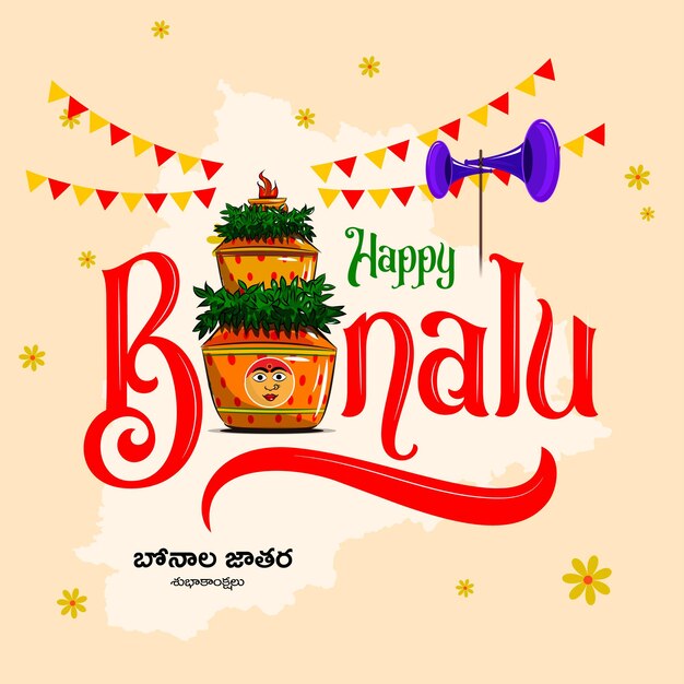 벡터 해피 보날루 (happy bonalu) 는 텔랑가나의 마하칼리 여신을 중심으로 하는 전통적인 힌두교 축제입니다.