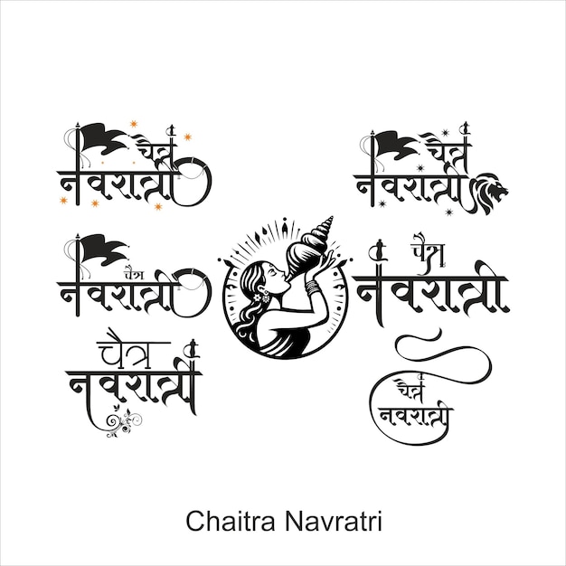 행복한 Chaitra Navratri 축제 Shubh Navratri를 위해 Durga 여신