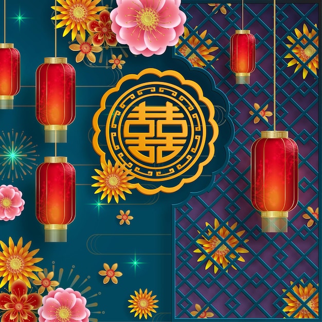 Happy china lantern festival, chinese lanterns with gold paper cut art and craft style on color background with pink plum blossom flowers and asian elements (translate : happy lantern festival)