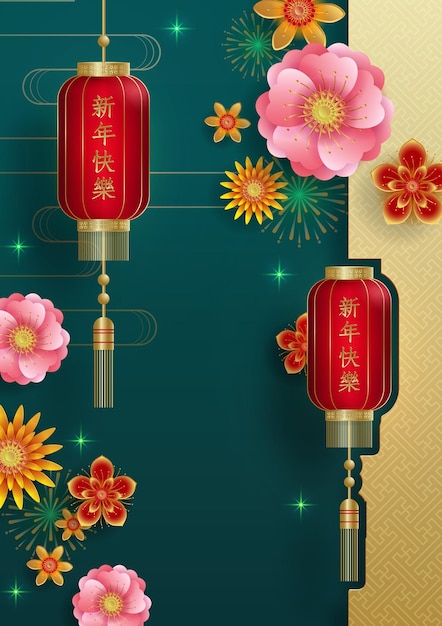 Happy China Lantern Festival