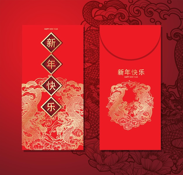 chinese new year red envelope drawing