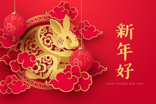 Happy chinese day with rabbit and red clouds illustration