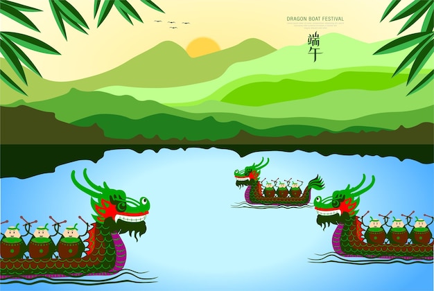 Vector happy chinese dragon boat festival written in chinese dumplings or zongzi riding the boat festival and fun