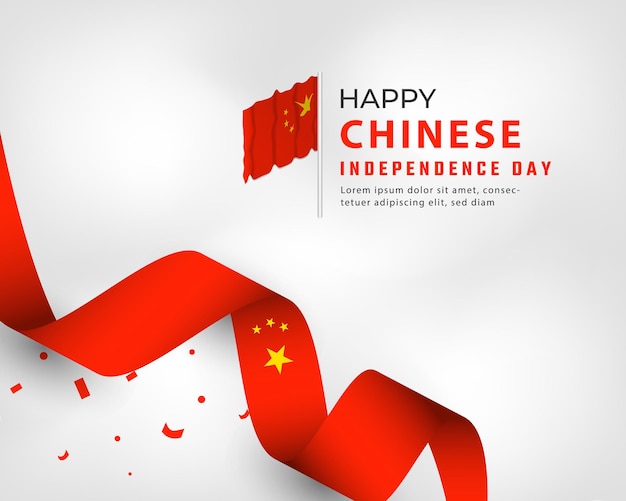 ポスターバナーの幸せな中国建国記念日お祝いベクトルデザインイラストテンプレート