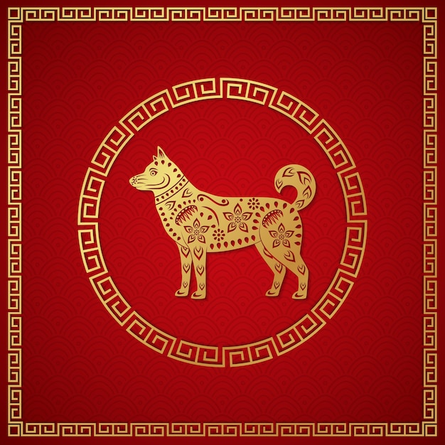 Carta cinese felice del nuovo anno 2018 con il simbolo dello zodiaco del cane