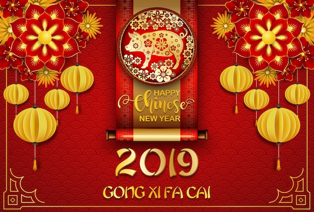 Happy Chinese New Year 2019 card. Year of the pig