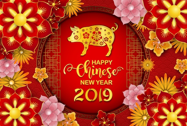 Happy chinese new year 2019 card. year of the pig