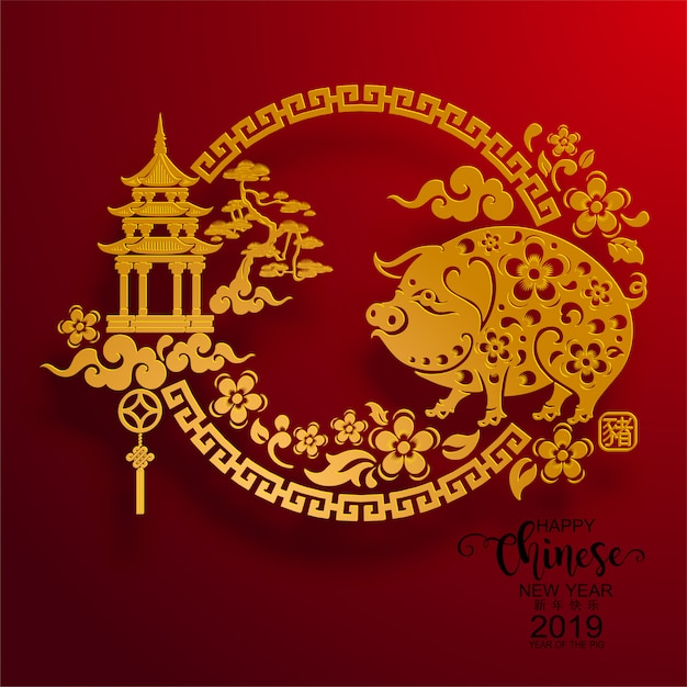  Happy chinese new year 2019 pig zodiac sign on color Background.