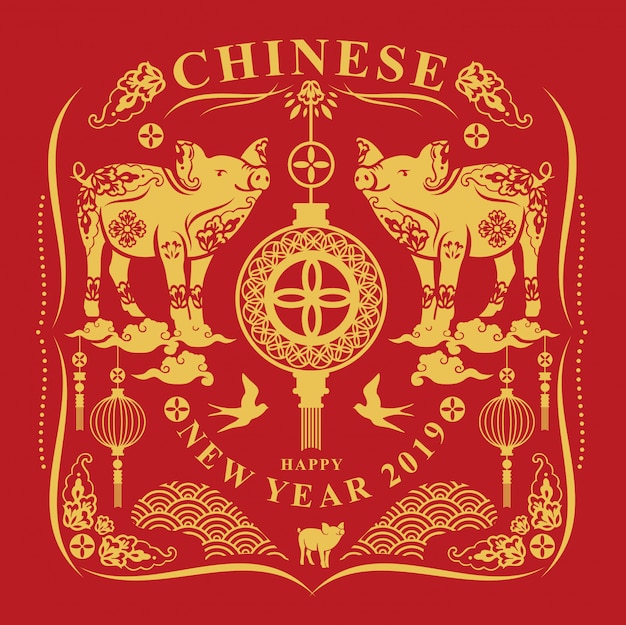ベクトル 幸せな中国の旧正月2019年ベクトル図