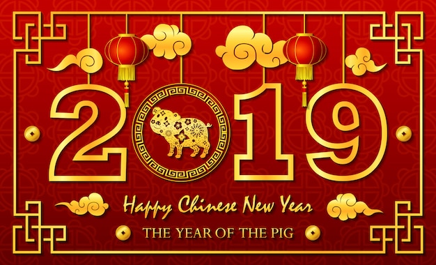 Happy Chinese New Year 2019 with golden text and lentern