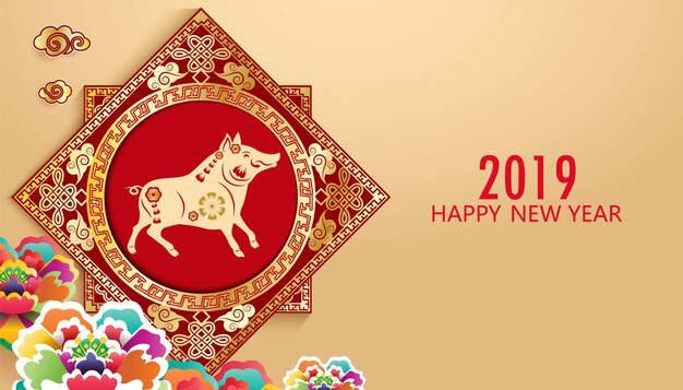 幸せな中国の新年2019年。豚の年。