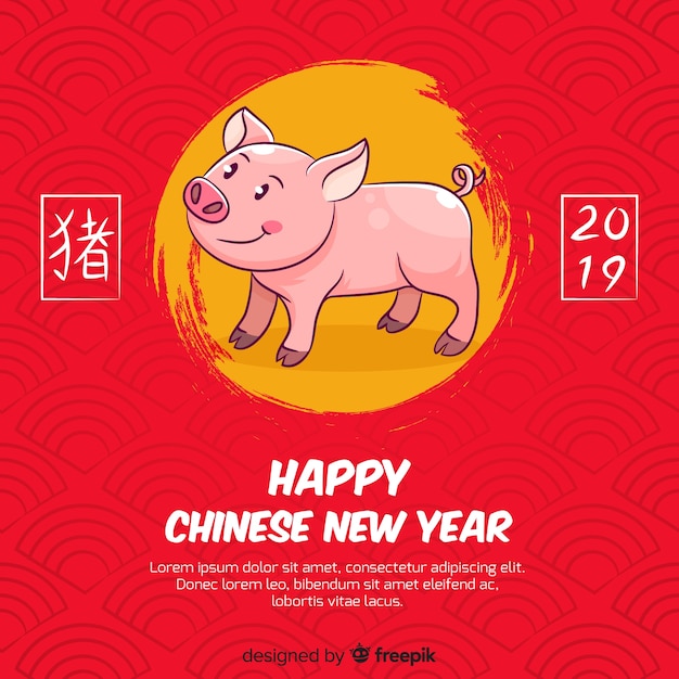 Вектор happy китайский новый год 2019
