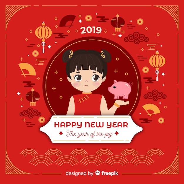 Happy китайский новый год 2019