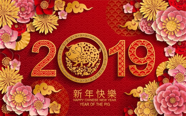 Felice anno nuovo cinese 2019.