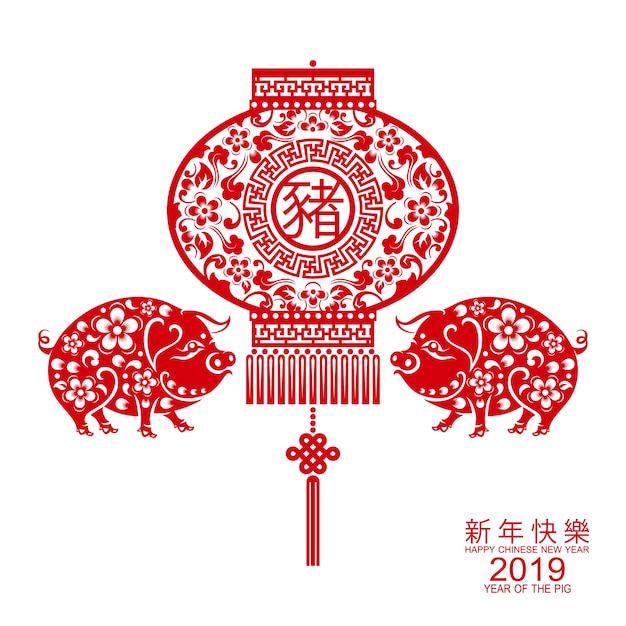 Vector happy chinese new year 2019.