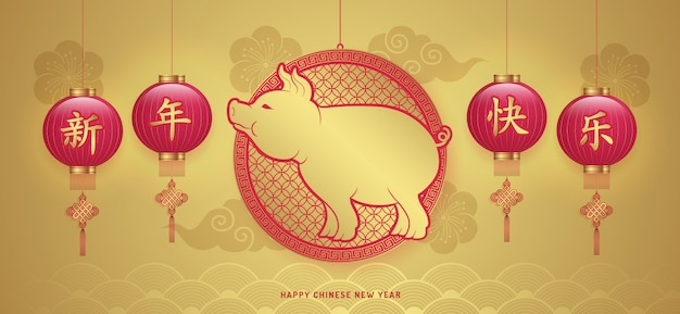 Vector happy chinese new year 2019