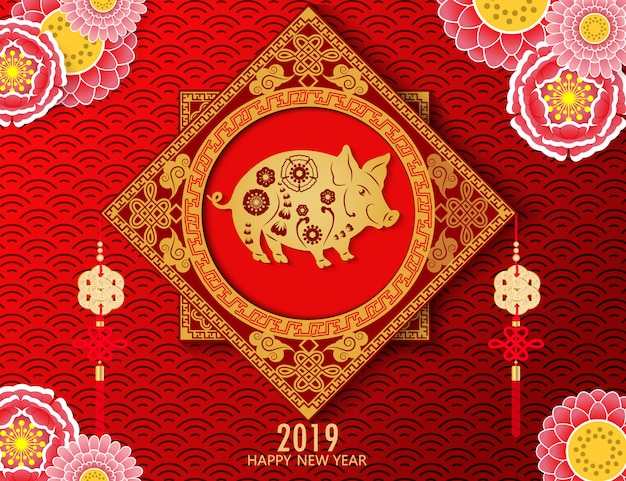 Happy Chinese new year 2019 