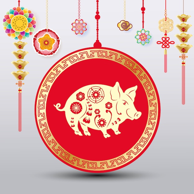 Happy Chinese new year 2019