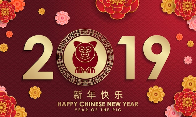 Vector happy chinese new year 2019