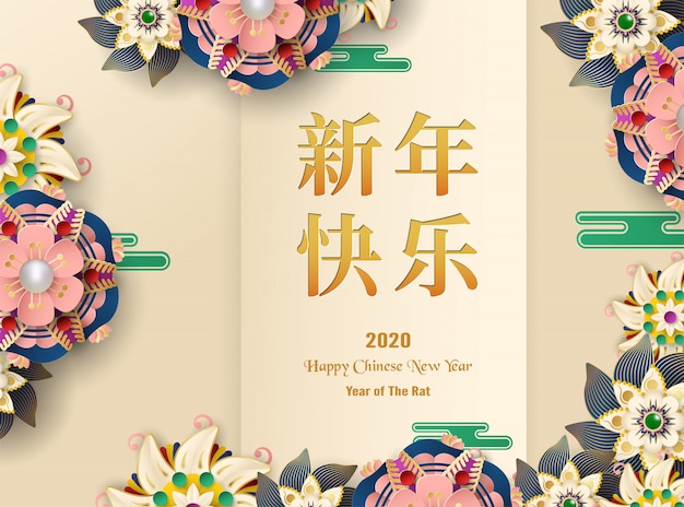 Happy chinese new year 2020 card, year of the rat.