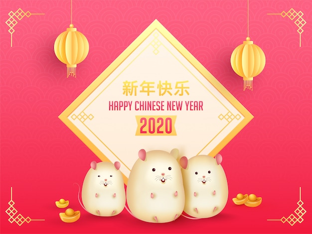 Happy chinese new year 2020 celebration greeting card with cute rat characters