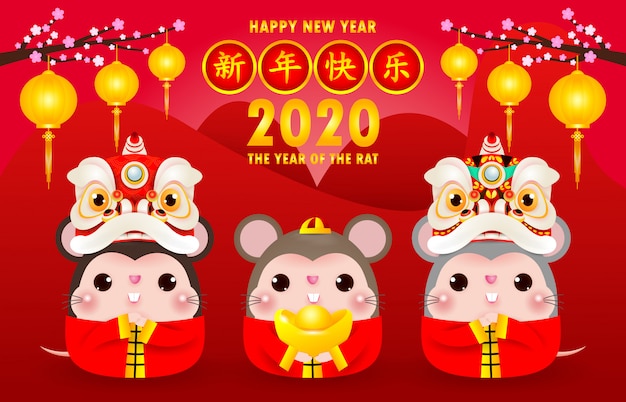 Happy chinese new year 2020 greeting card