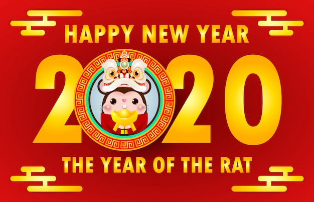 幸せな中国の新年2020グリーティングカード。