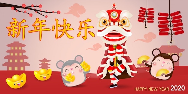 Счастливый китайский новый год 2020 года дизайн плаката зодиака крыса с крысы, фейерверк и танец льва. поздравительная открытка