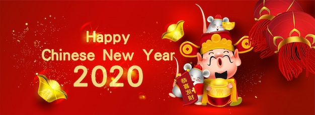 Felice anno nuovo cinese 2020, dimensioni panoramiche