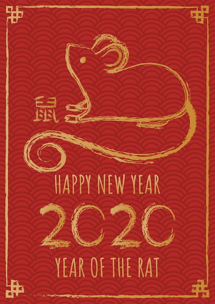 Вектор Счастливый китайский новый год 2020, год крысы. ручной обращается каллиграфия крыса.