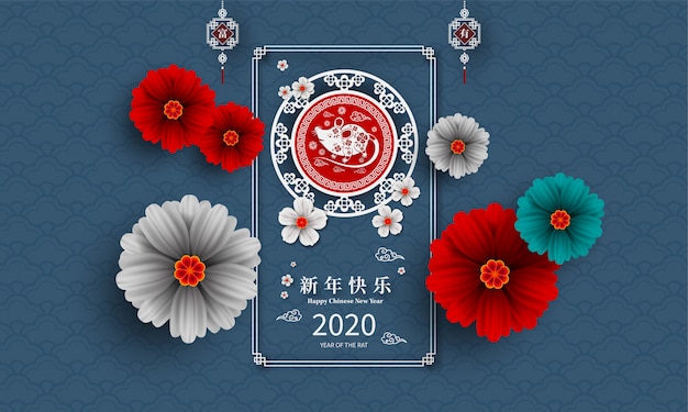Счастливый китайский новый год 2020 год крысы бумаги вырезать стиль.