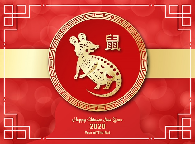 Happy chinese new year 2020, year of the rat background