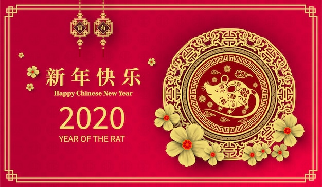 happy chinese new year 2020 year of the rat paper cut style. chinese characters mean happy new year, wealthy.