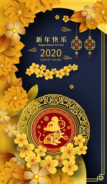 happy chinese new year 2020 year of the rat paper cut style. chinese characters mean happy new year, wealthy.